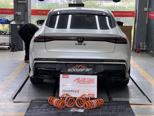 ultimo caso aziendale circa 2024 Changan UNI-V 1.5T Aggiornata con Molle Sportive a Corsa Corta EDDY High-Performance: Doppio Miglioramento in Assetto e Sicurezza