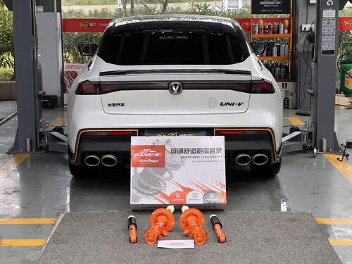 ultimo caso aziendale circa Changan UNI-V 2.0T aggiornato con ammortizzatori comfort regolabili EDDY