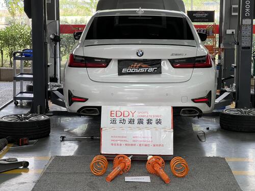 ultimo caso aziendale circa 2019 BMW 325 2.0T + EDDY Sport Shock Absorber Kit｜Better Stance & Stability!