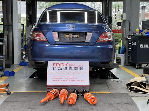 ultimo caso aziendale circa 2009 Toyota Reiz Upgrade EDDY Sport Shock Absorber Kit, Unlock Perfect Stance
