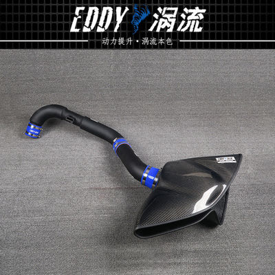 Performance del motore Kit di aspirazione dell'aria fredda per Audi TT 2.0T