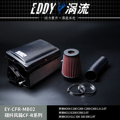 Aggiornamento ad un Airbox ad alte prestazioni per BENZ M246