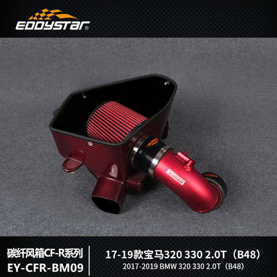 Airbox ad alta efficienza per motore BMW B48 2.0T
