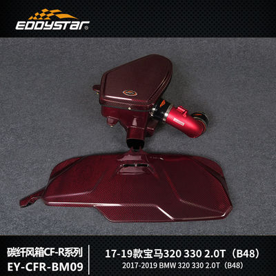 Airbox ad alta efficienza per motore BMW B48 2.0T