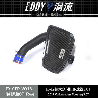 Airbox in fibra di carbonio progettata per la Volkswagen Touareg
