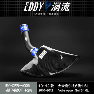 EDDYST Potenziare il motore Airbox di aspirazione di fibra di carbonio per VW GOLF