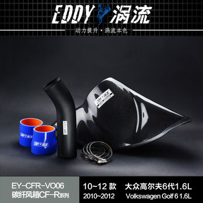 EDDYST Potenziare il motore Airbox di aspirazione di fibra di carbonio per VW GOLF
