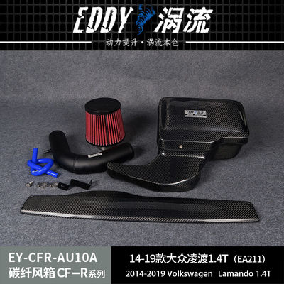 EDDYST Prestazioni Airbox Carbonio vantaggio per VW 1.4T