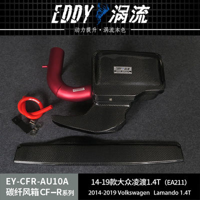 Airbox in fibra di carbonio aumenta l'efficienza del motore per Volkswagen Magotan