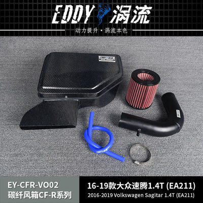 Airbox in fibra di carbonio: migliora l'aria di entrata del tuo veicolo per VW