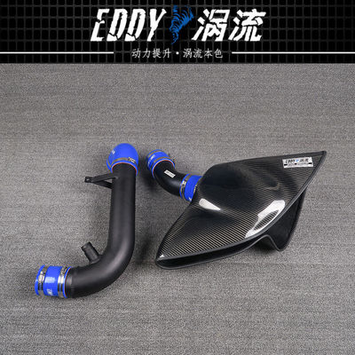 Airbox in fibra di carbonio ad alte prestazioni per raffreddare l'aria per la VW Scirocco