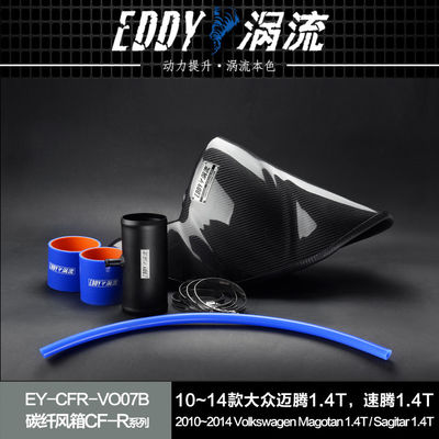 Airbox in fibra di carbonio leggero, forte e ad alte prestazioni per VW