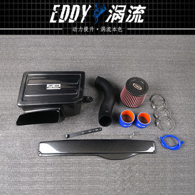 EDDY Airbox di aspirazione in fibra di carbonio Disegno elegante Risultati potenti per AUDI S3