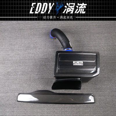 EDDY Airbox di aspirazione in fibra di carbonio Disegno elegante Risultati potenti per AUDI S3