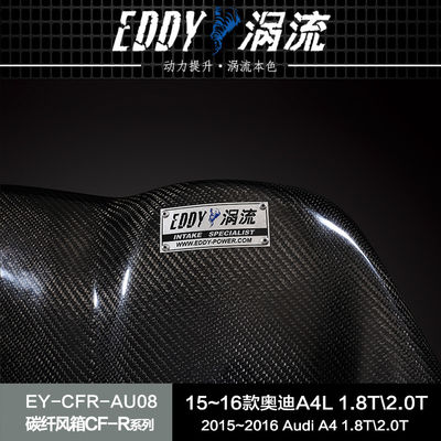 Airbox in fibra di carbonio EDDY leggero, forte e ad alte prestazioni per Audi Q5