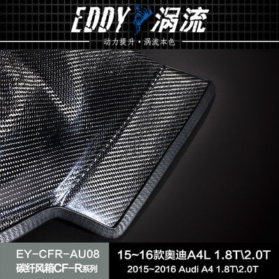 Airbox in fibra di carbonio EDDY leggero, forte e ad alte prestazioni per Audi Q5