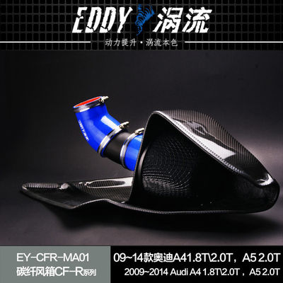 Airbox in fibra di carbonio ispirata alla gara EDDY per prestazioni ottimali per AUDI A4