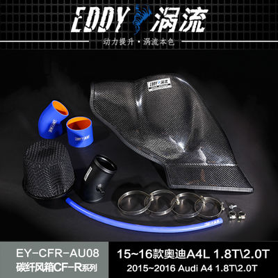 Airbox di aspirazione in fibra di carbonio EDDY: aumenta il potenziale del motore per AUDI A4L