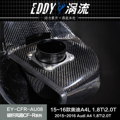 Airbox di aspirazione in fibra di carbonio EDDY: aumenta il potenziale del motore per AUDI A4L