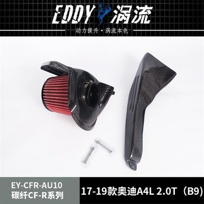 Airbox in fibra di carbonio ad alta efficienza per gli amanti delle prestazioni per AUDI A4L