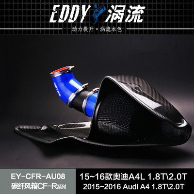 Airbox in fibra di carbonio ad alte prestazioni, raffreddatore dell'aria, più potenza, meno peso per AUDI A5