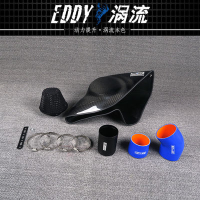 Kit Airbox di aspirazione in fibra di carbonio con progettazione migliorata del flusso d'aria per AUDI TTS