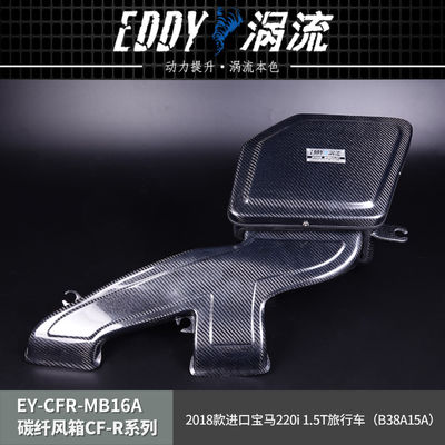 EDDY Stylish Carbon Fiber Intake Airbox Kit per BMW