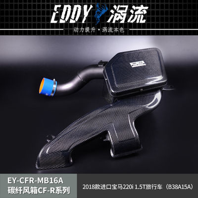 EDDY Stylish Carbon Fiber Intake Airbox Kit per BMW
