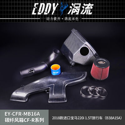 EDDY Stylish Carbon Fiber Intake Airbox Kit per BMW