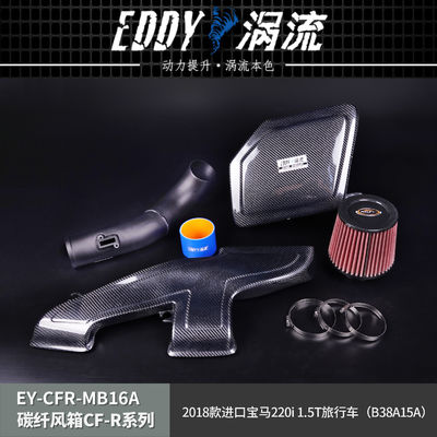 EDDY Stylish Carbon Fiber Intake Airbox Kit per BMW