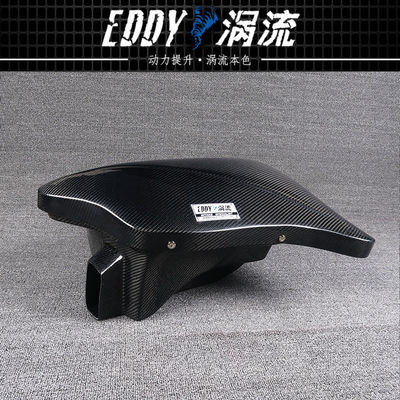Kit Airbox di aspirazione in fibra di carbonio progettato per la massima efficienza dell'aria per BMW