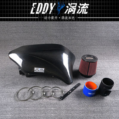 Kit Airbox di aspirazione in fibra di carbonio progettato per la massima efficienza dell'aria per BMW