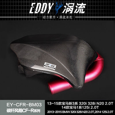 EDDY Fibra di carbonio Kit Airbox di assunzione Migliorare le prestazioni del veicolo Per BMW