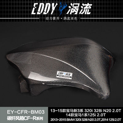 EDDY Fibra di carbonio Kit Airbox di assunzione Migliorare le prestazioni del veicolo Per BMW