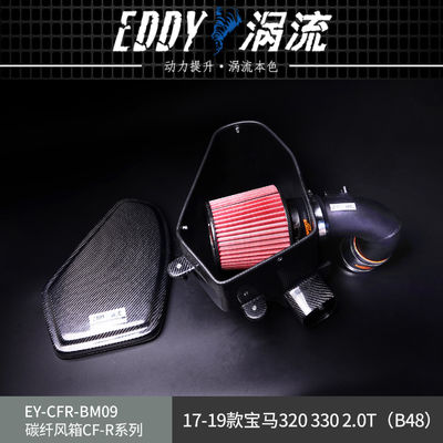 Kit di assunzione di fibra di carbonio EDDY di alta qualità per una migliore risposta del motore per BMW