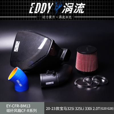 EDDY Fibra di carbonio Kit Airbox di assunzione Leggero Durabile e basato sulle prestazioni