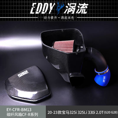 EDDY Fibra di carbonio Kit Airbox di assunzione Leggero Durabile e basato sulle prestazioni
