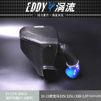 EDDY Fibra di carbonio Kit Airbox di assunzione Leggero Durabile e basato sulle prestazioni