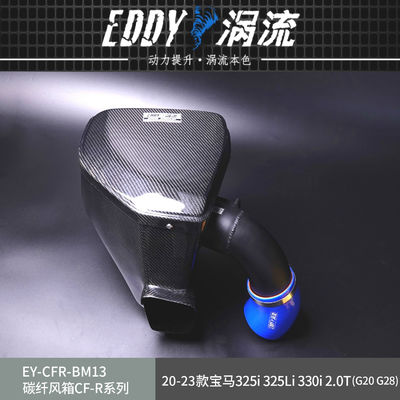 EDDY Fibra di carbonio Kit Airbox di assunzione Leggero Durabile e basato sulle prestazioni