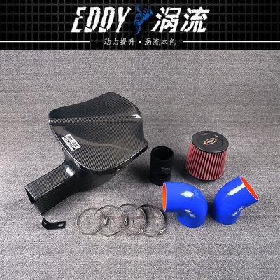 EDDY Kit Airbox elegante e potente per BMW