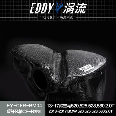 EDDY Premium Carbon Fiber Intake Airbox Kit: miglioramento estetico con miglioramento delle prestazioni