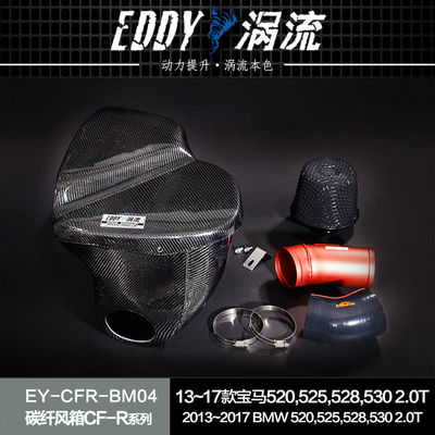 EDDY Premium Carbon Fiber Intake Airbox Kit: miglioramento estetico con miglioramento delle prestazioni
